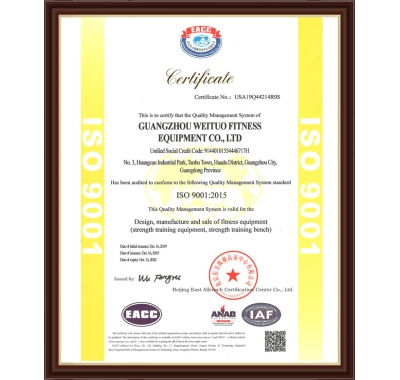 英文ISO 9001 2005